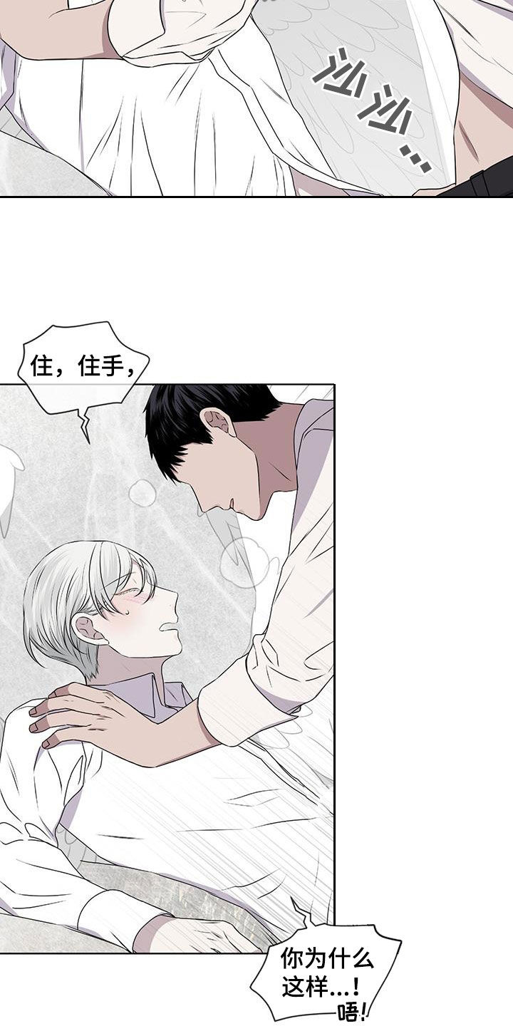 第84章：【第二季】够了16