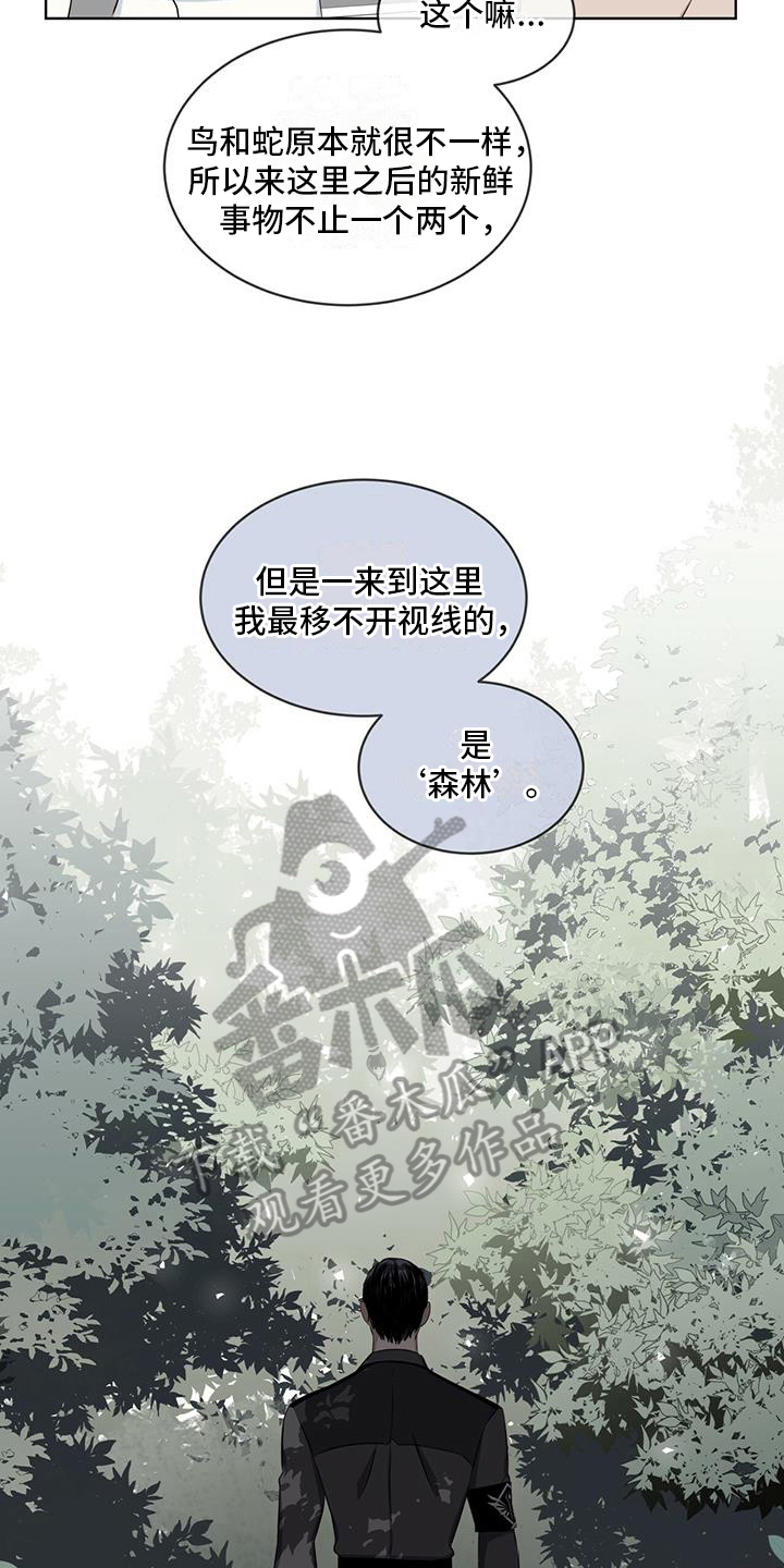 第16章：开心6