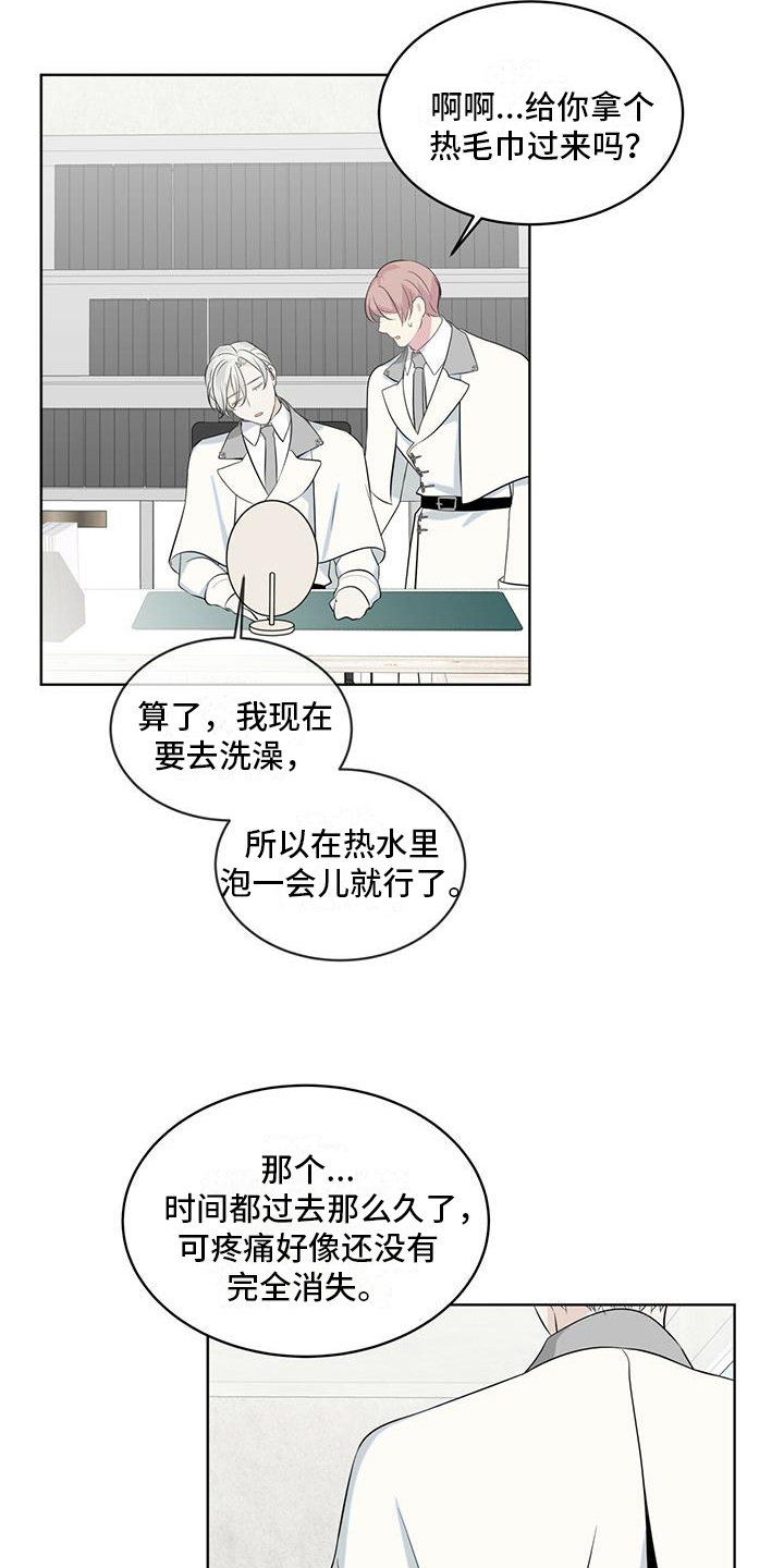 第12章：联系12