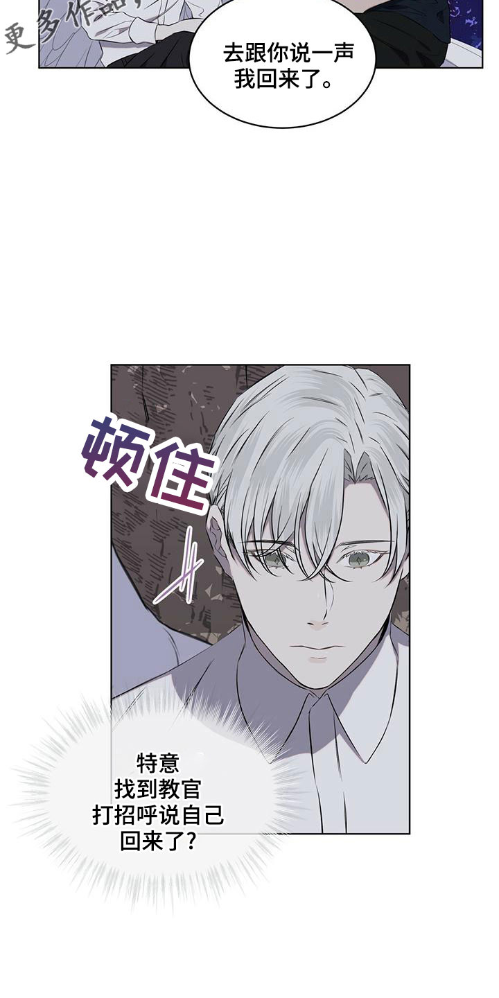 第36章：很想念19