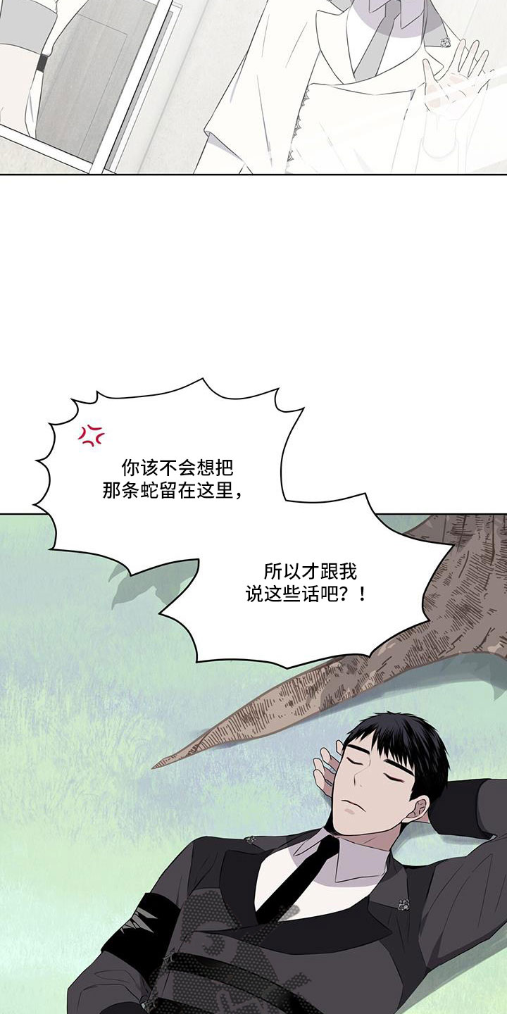 第61章：来了吗18