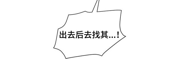 第85章：【第二季】不属于自己8