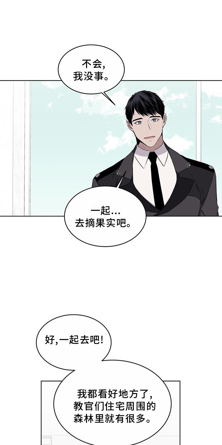 第53章：摘水果20