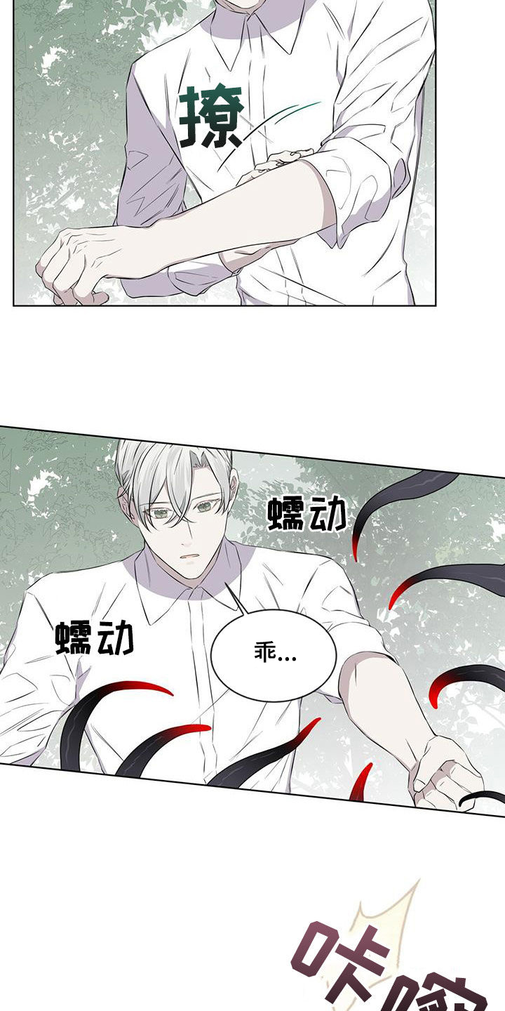 第34章：凶神15