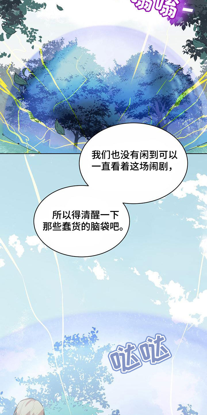 第47章：凶神！19