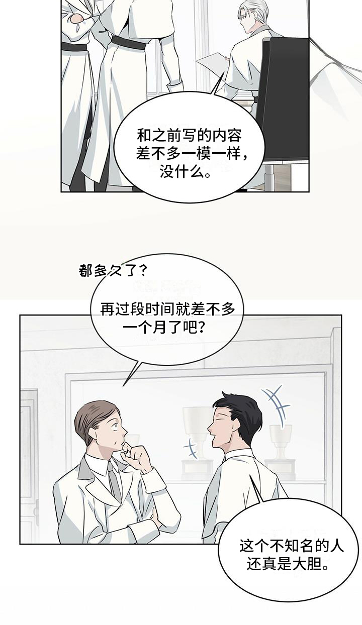 第2章：教官10