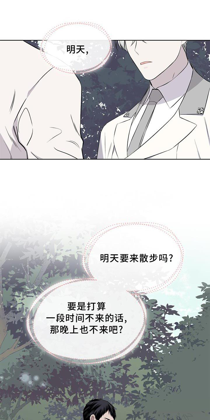 第53章：摘水果11