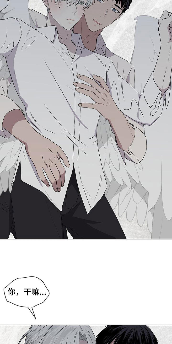 第83章：【第二季】好陌生9