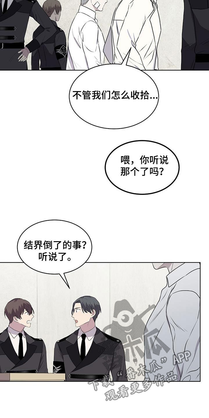 第75章：【第二季】传开6