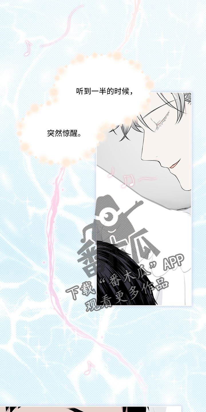 第58章：求爱的歌18
