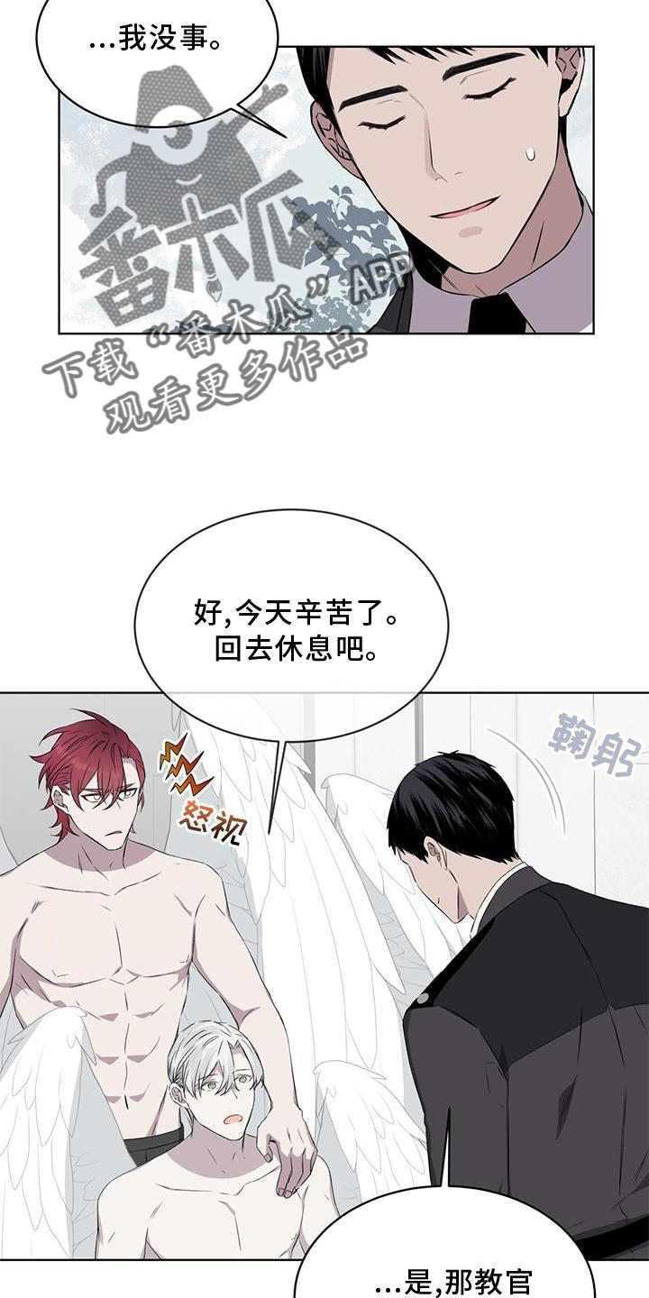 第51章：赶走8