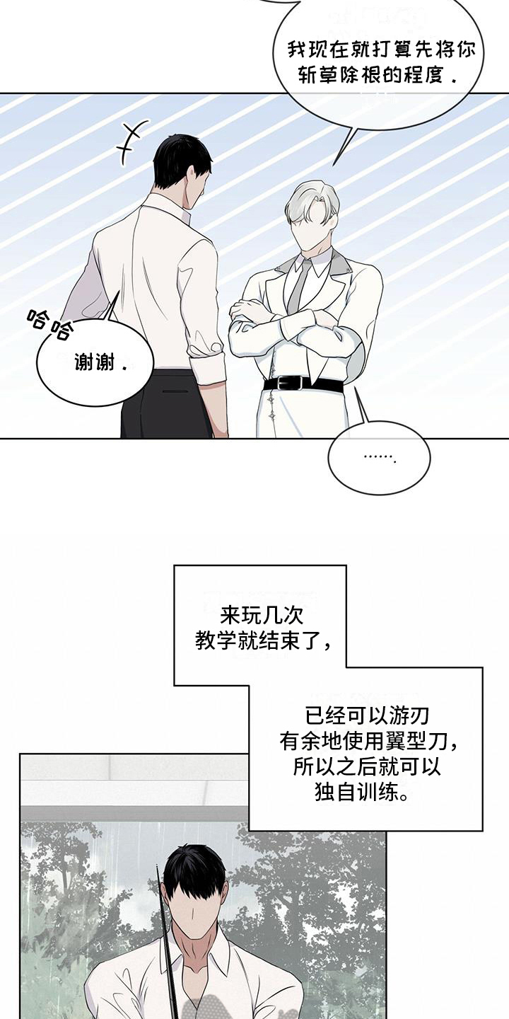 第21章：按摩13