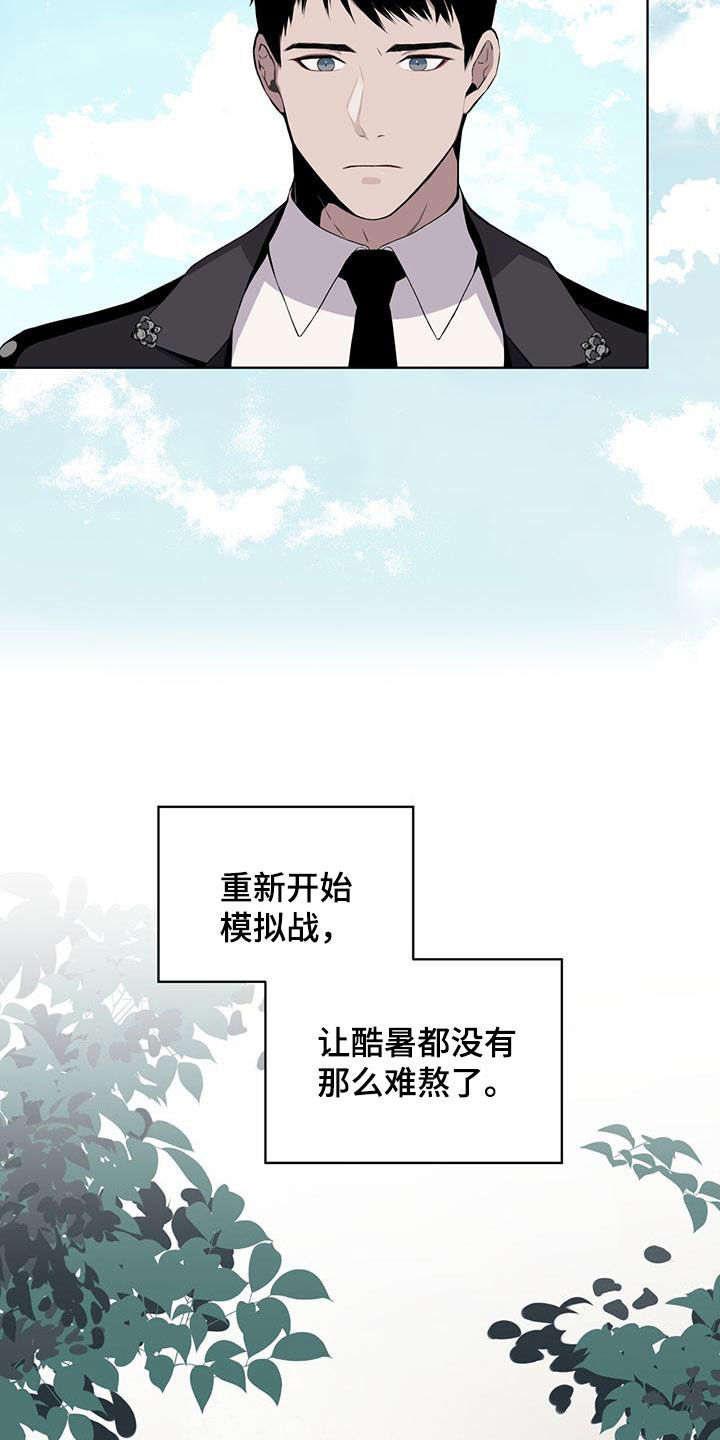 第47章：凶神！5