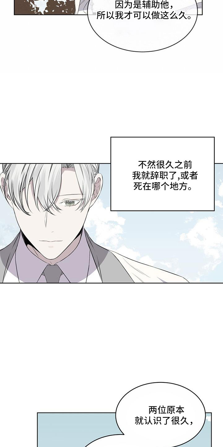 第63章：那回去吗（第一季完结）19