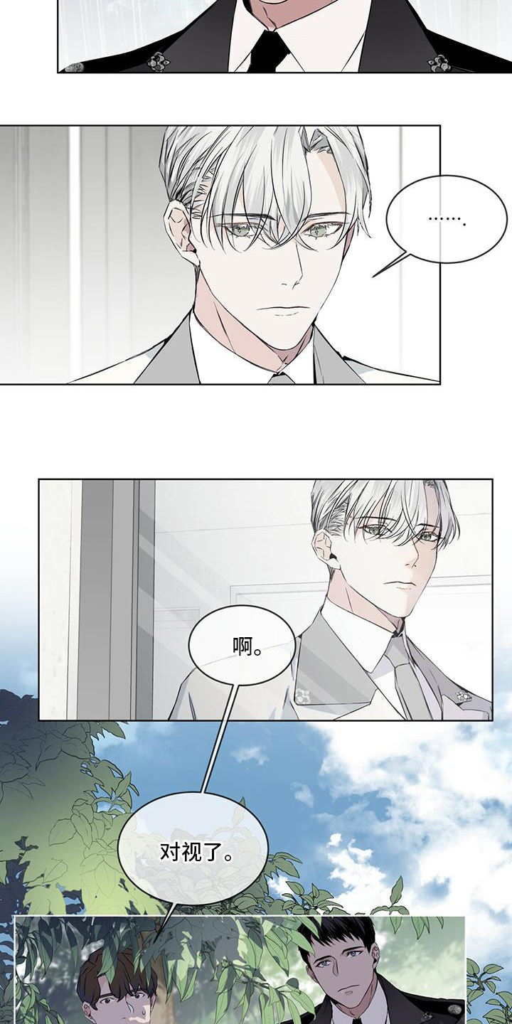 第1章：和平时期11