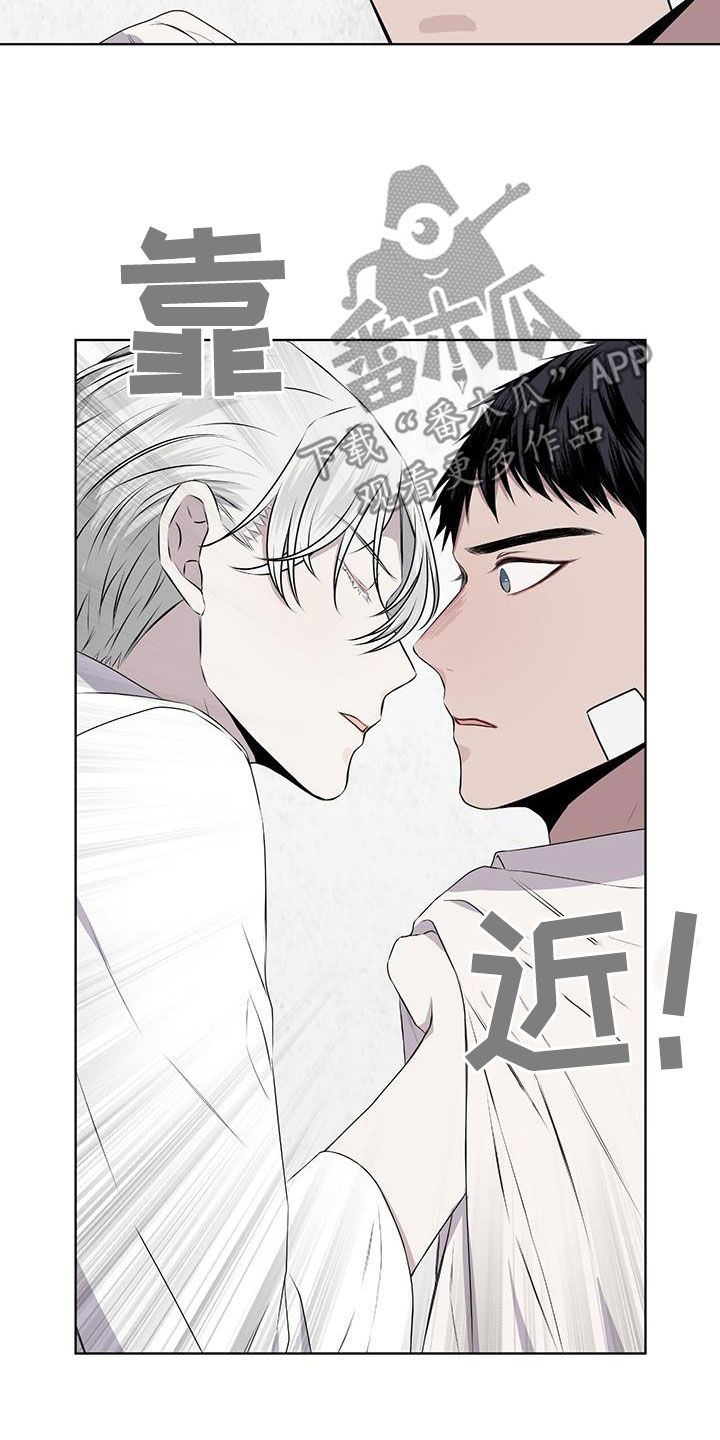 第79章：【第二季】你错了5