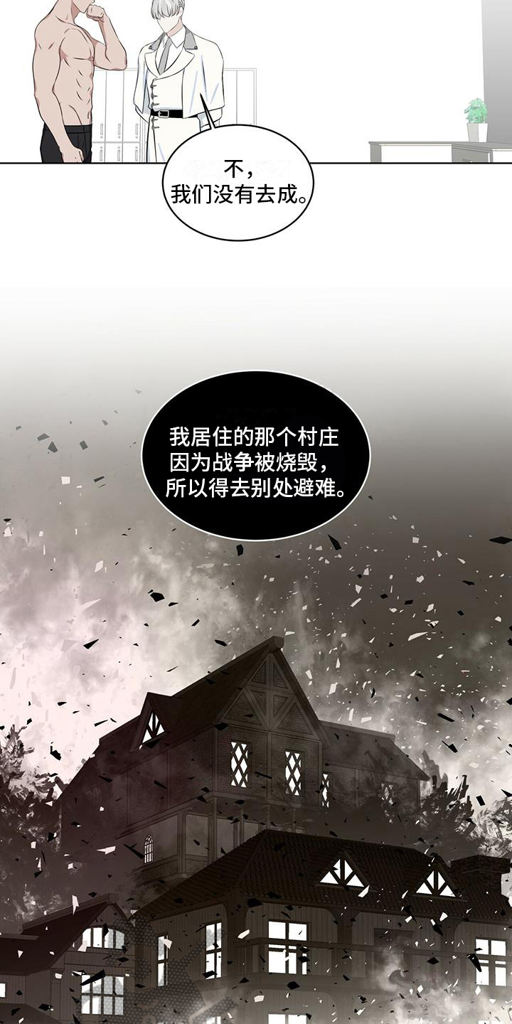 第16章：开心13