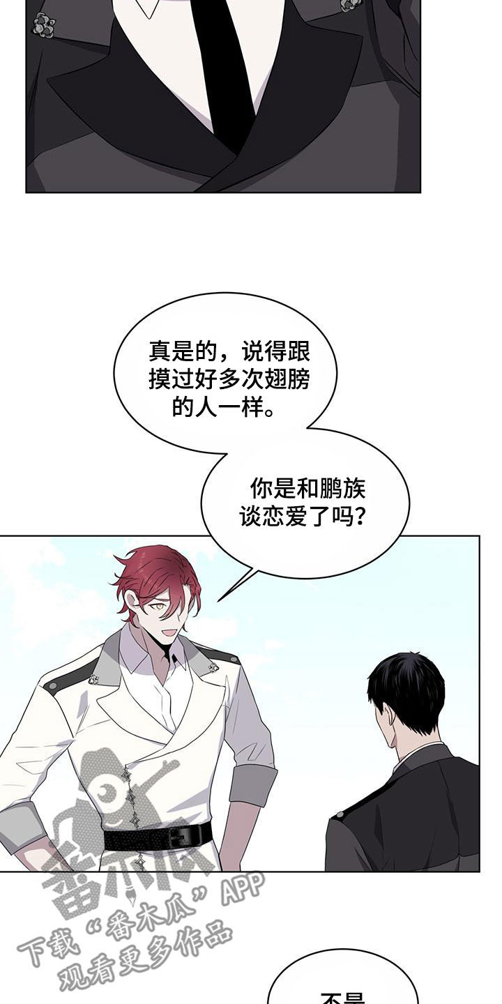 第46章：变回本体5