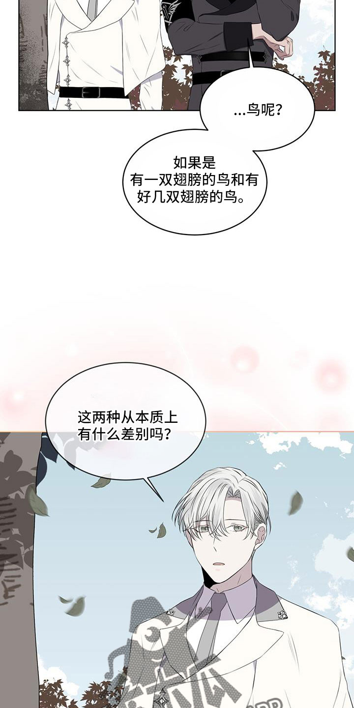 第63章：那回去吗（第一季完结）6