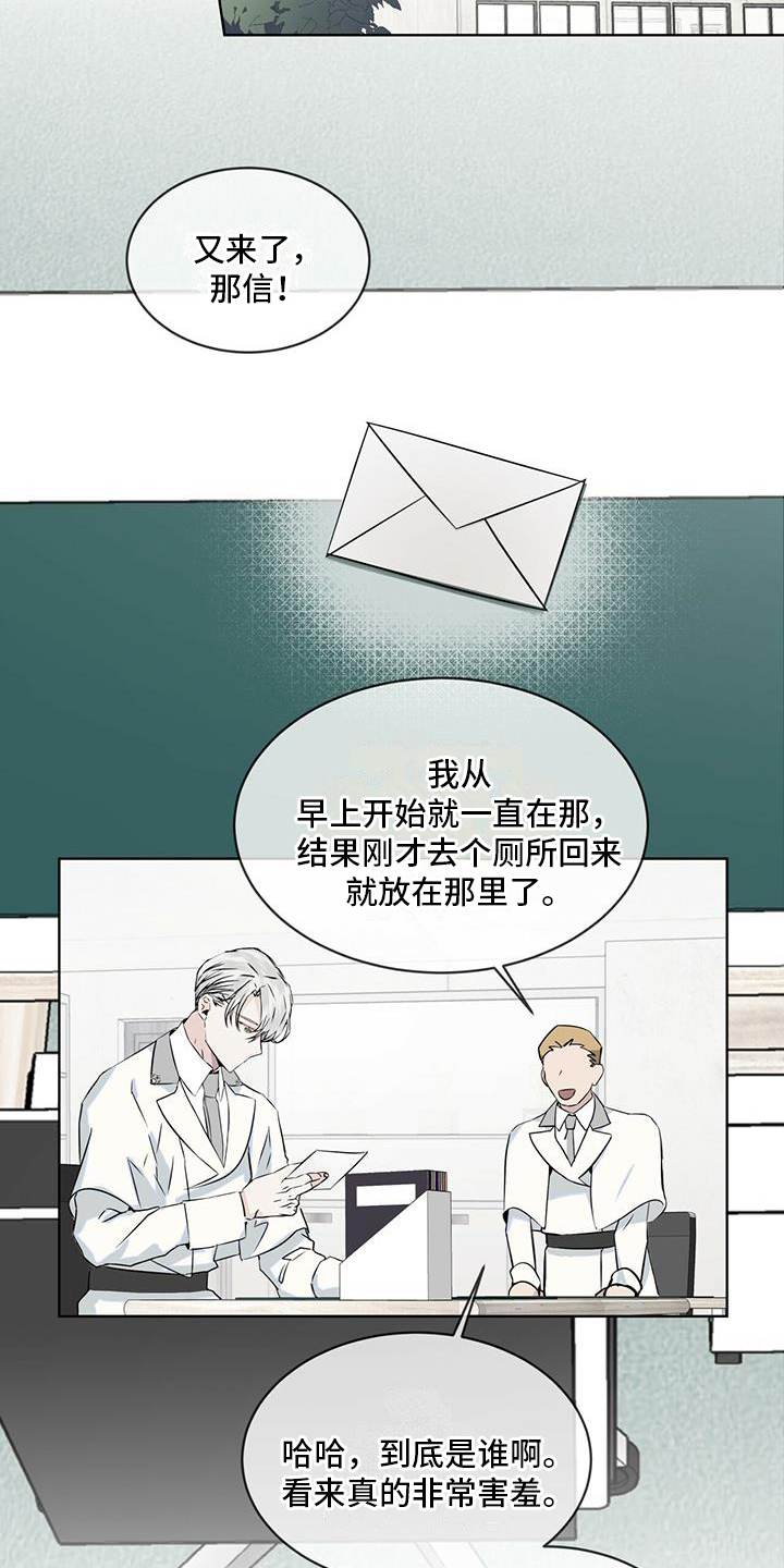 第2章：教官8