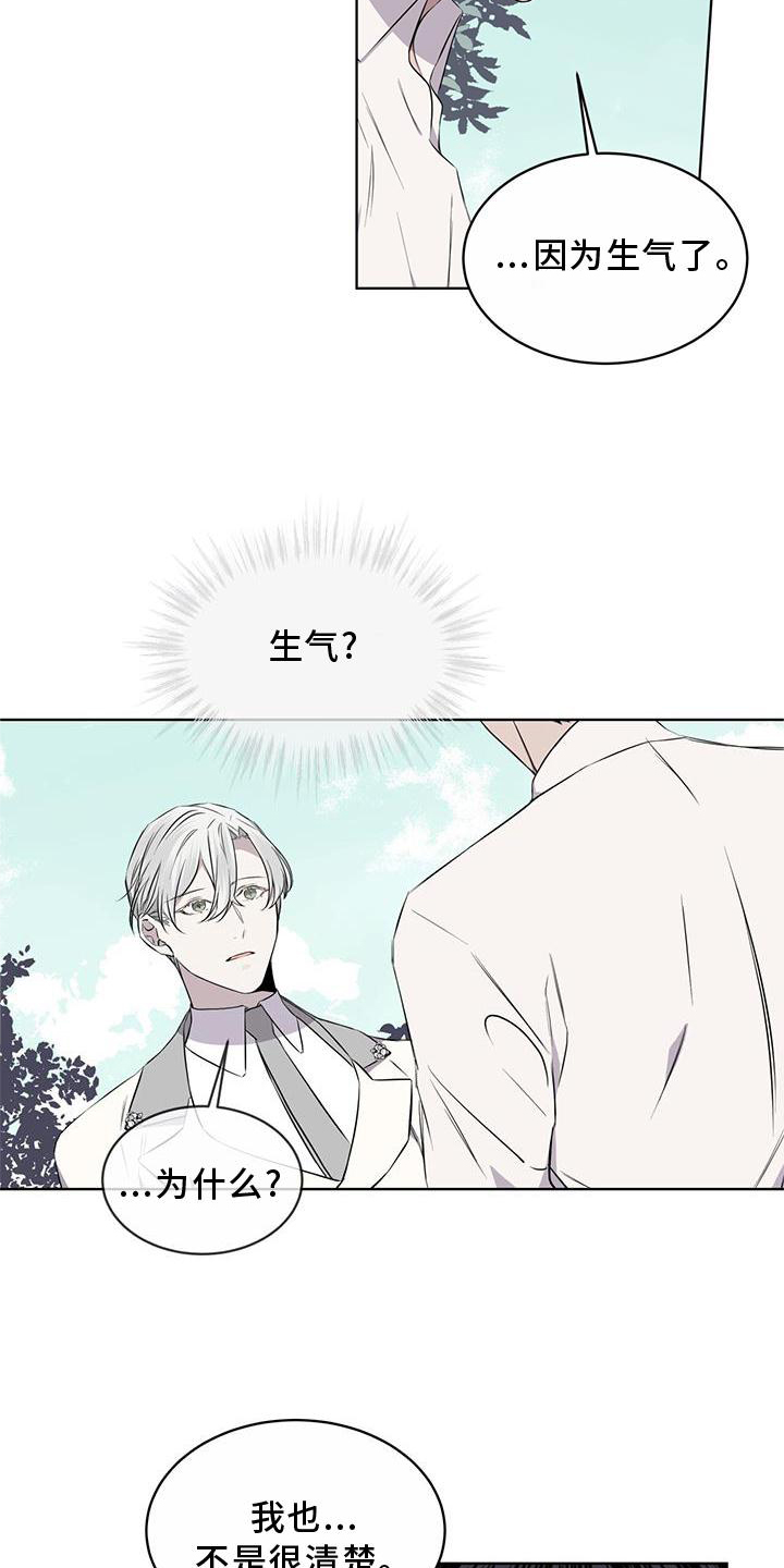 第52章：歌声12