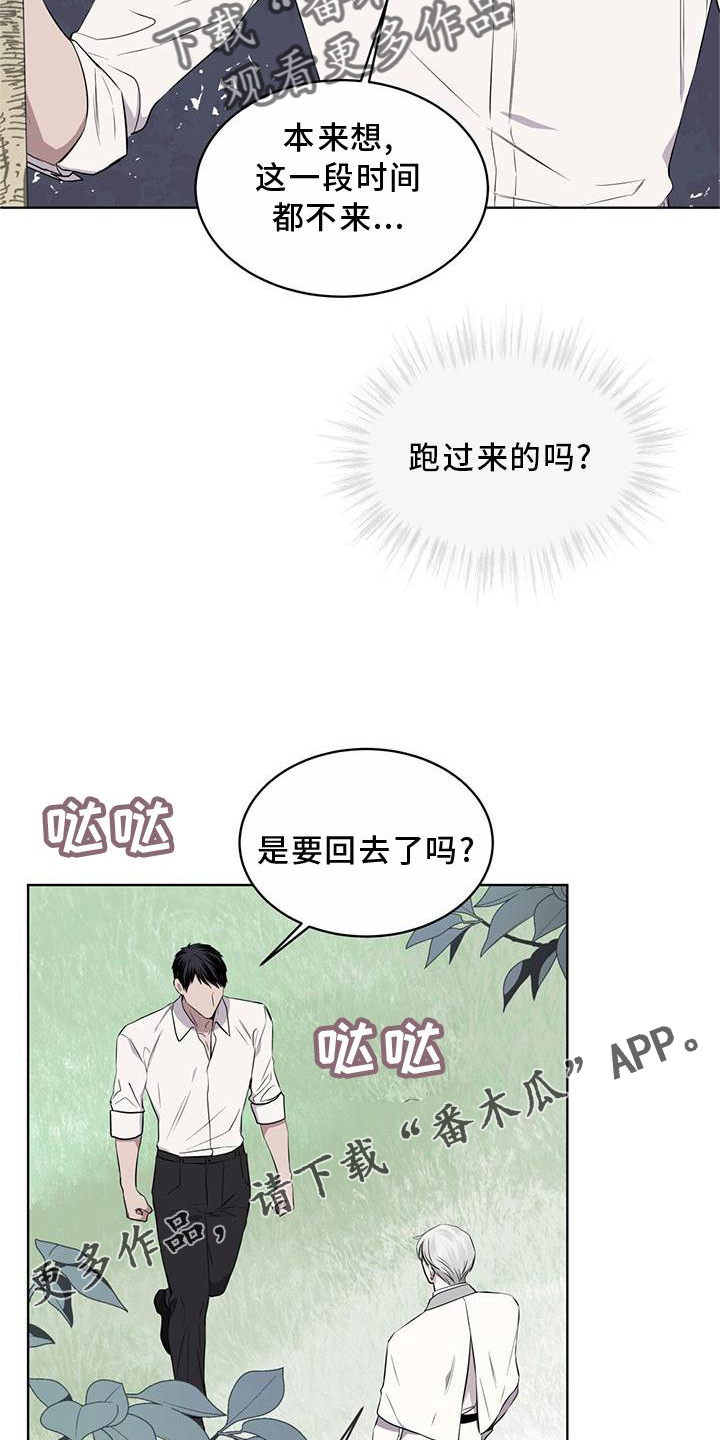 第52章：歌声10