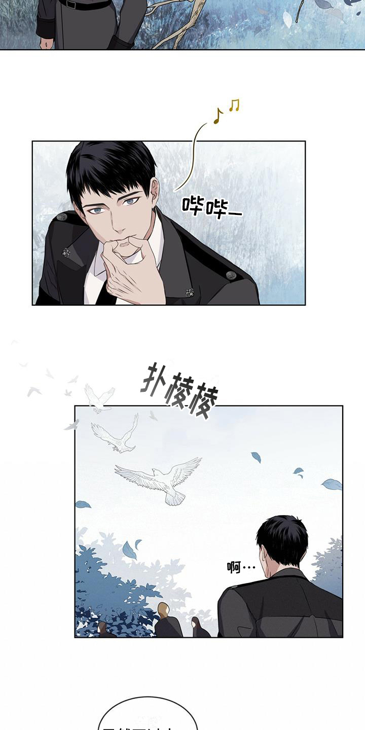 第10章：召唤8