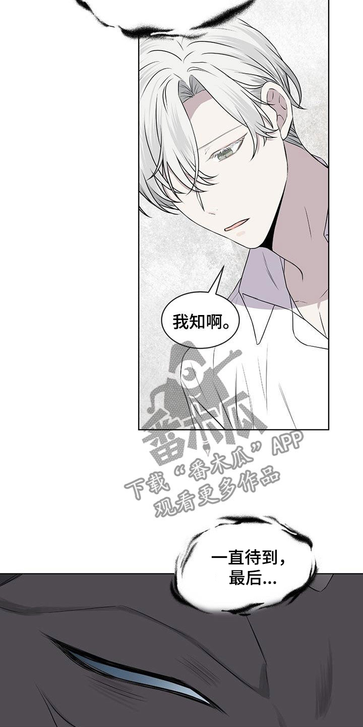 第80章：【第二季】脱皮21