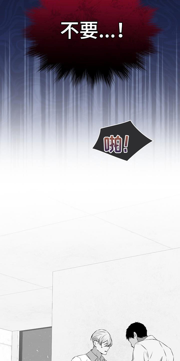 第79章：【第二季】你错了10