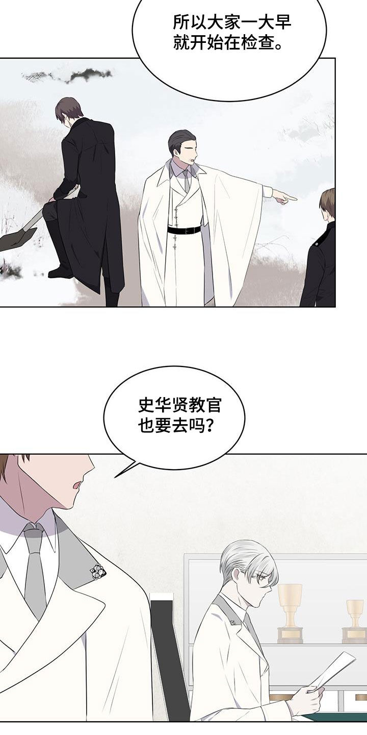 第67章：调令12