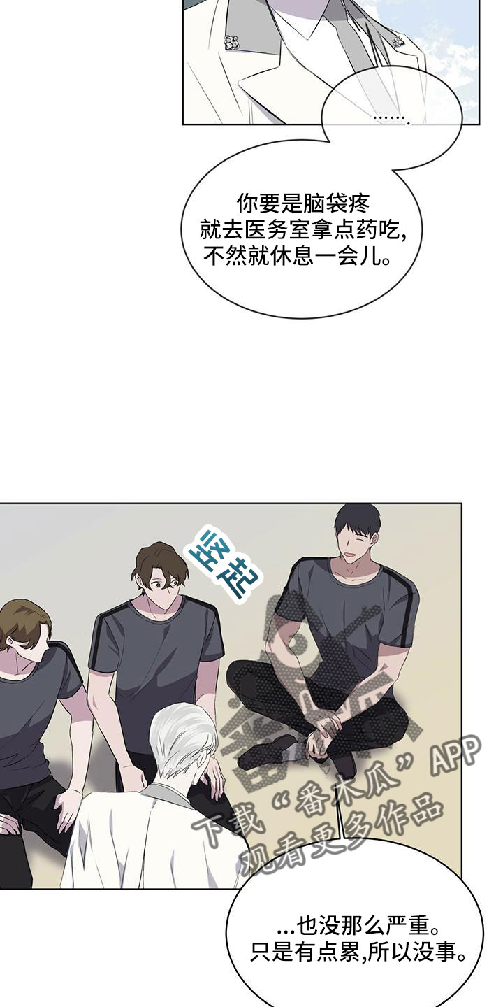 第41章：好久不见9