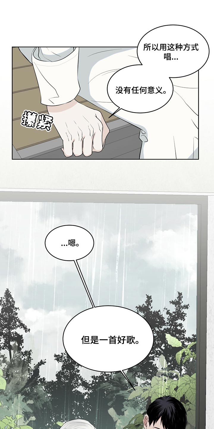 第23章：一首好歌18