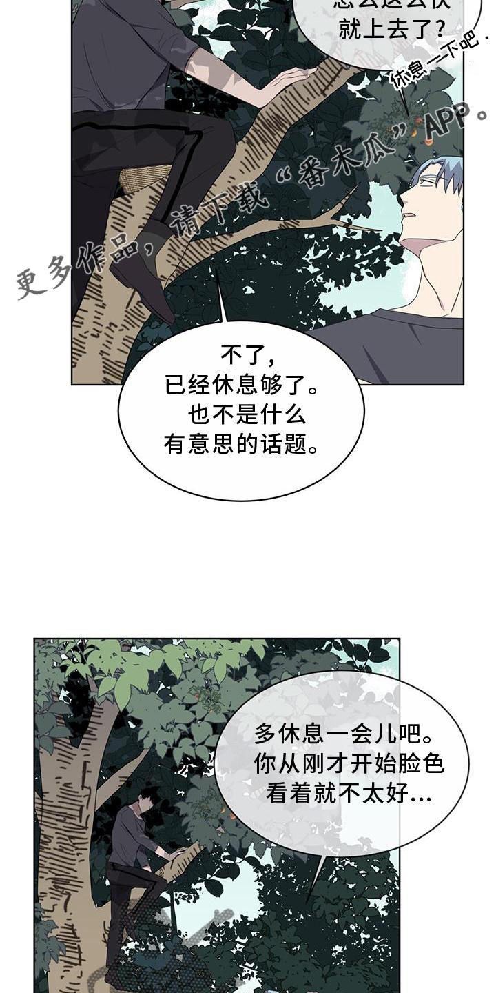 第55章：联想12