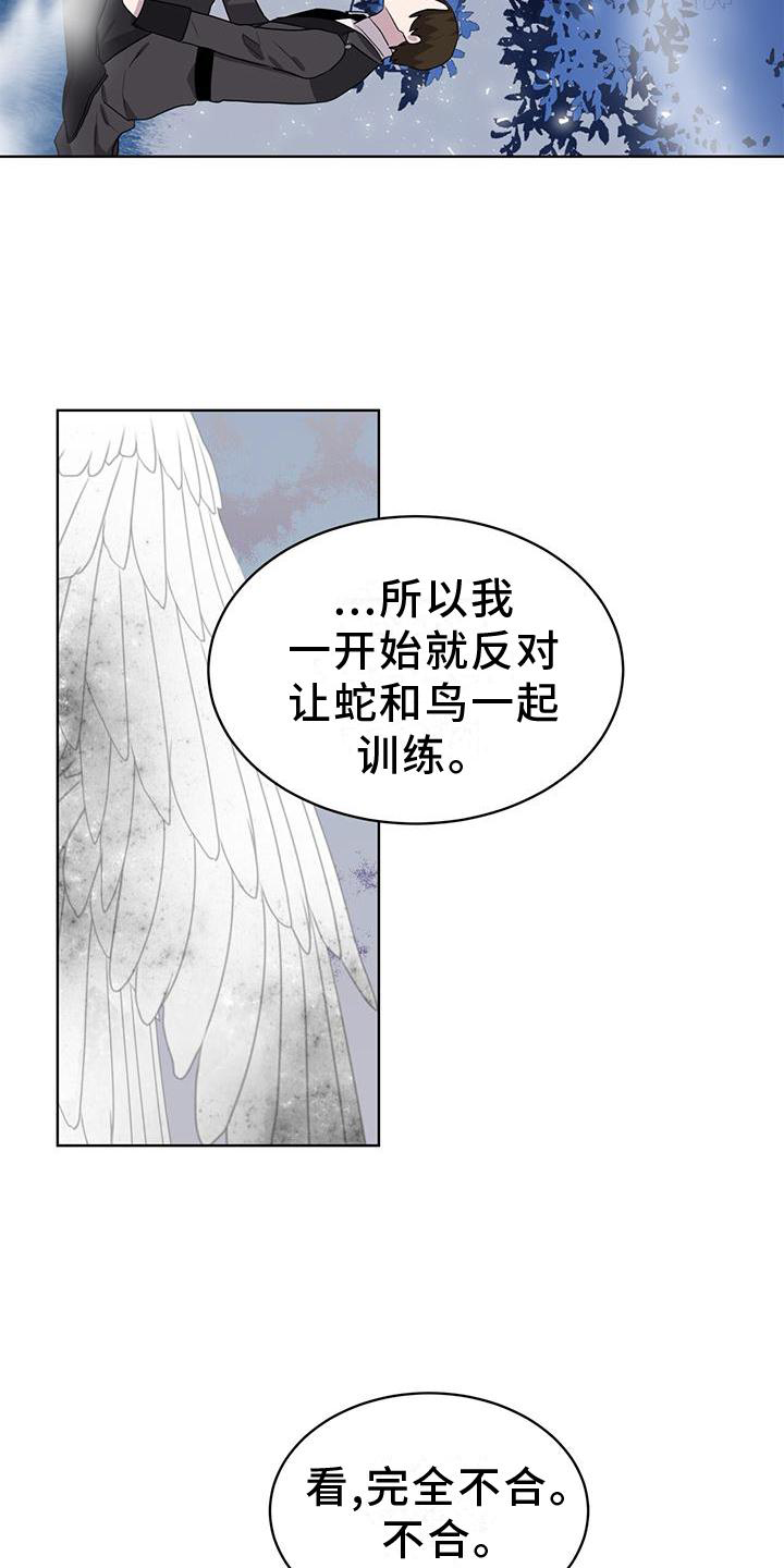 第49章：中断13