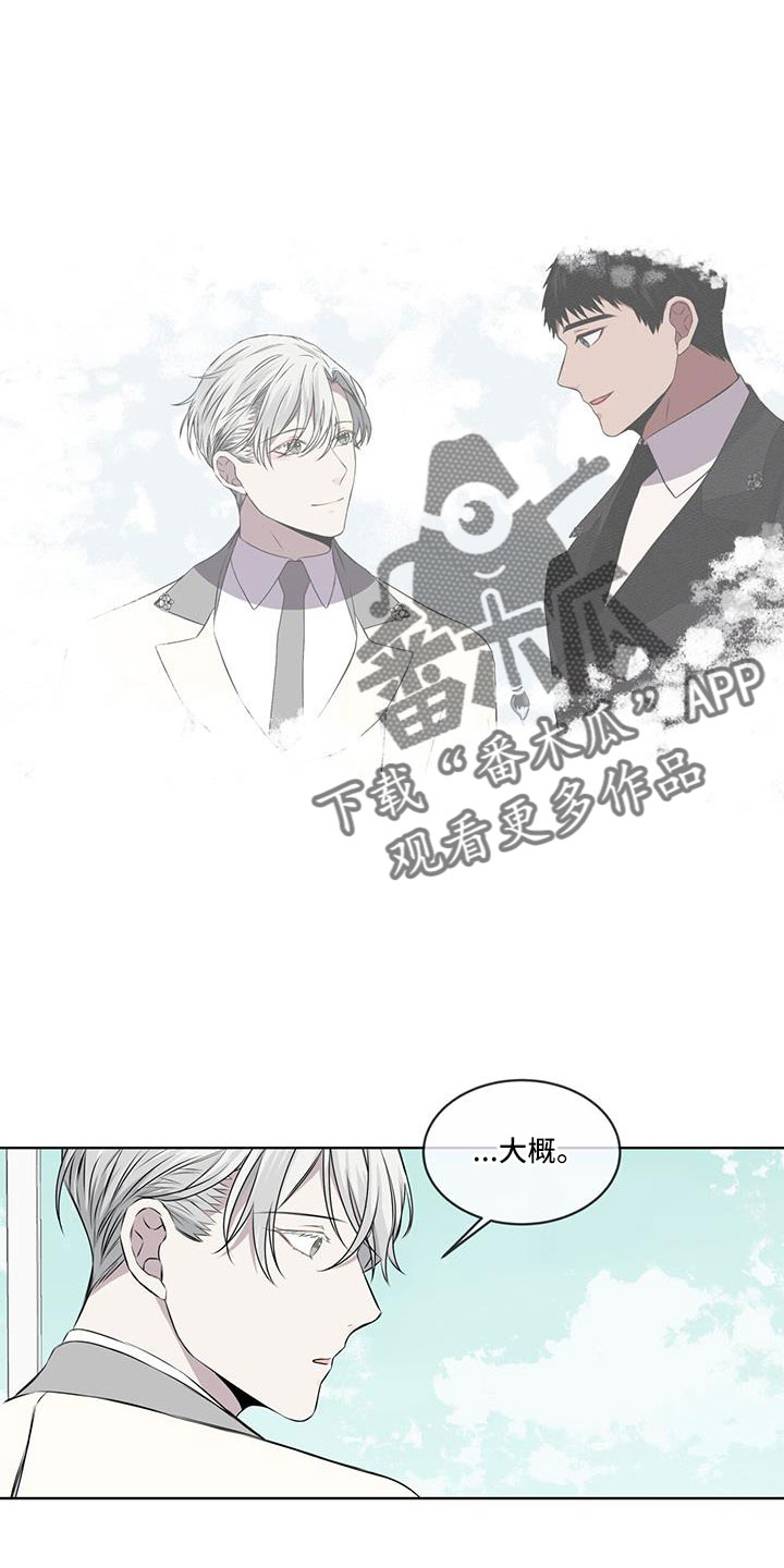 第61章：来了吗22
