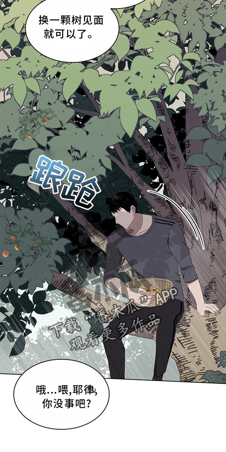 第55章：联想23