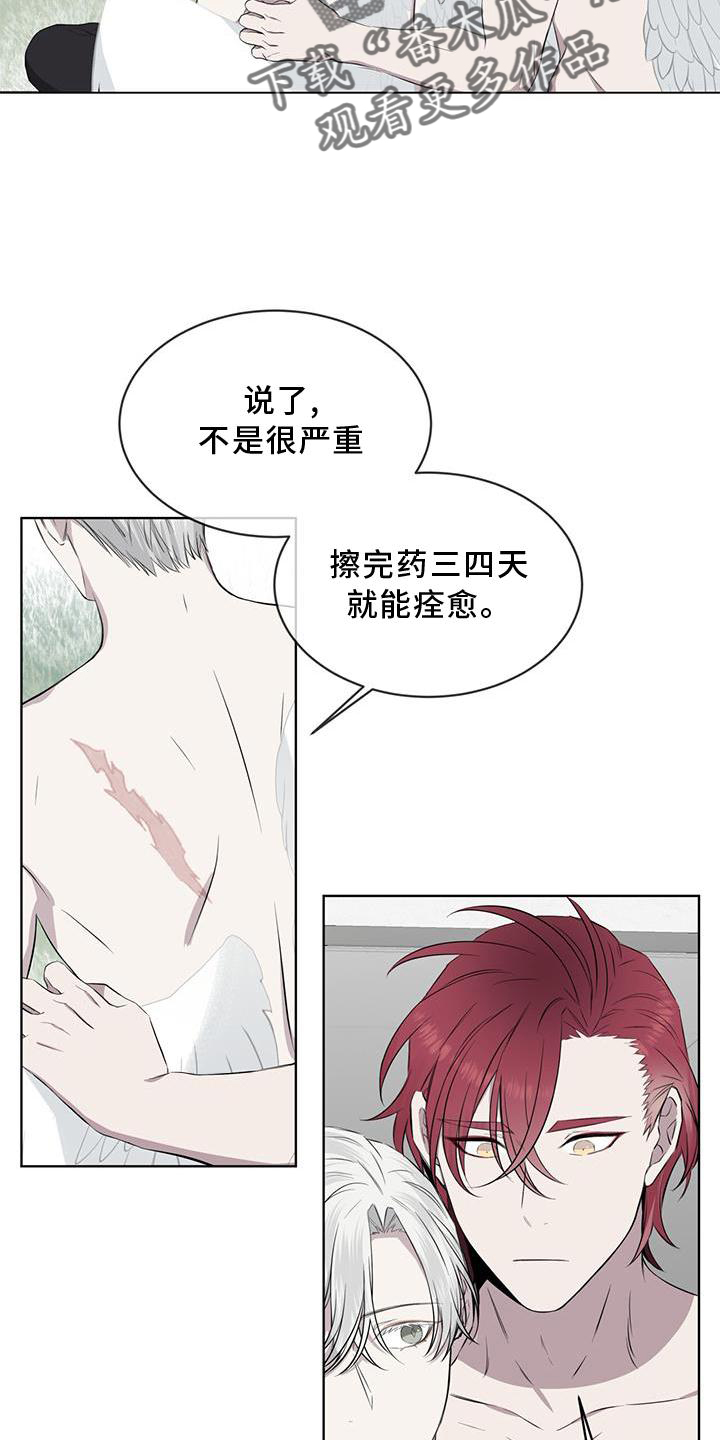 第50章：擦药23