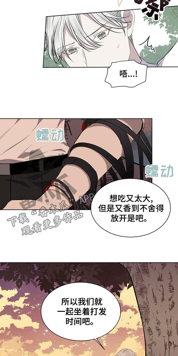 第34章：凶神16