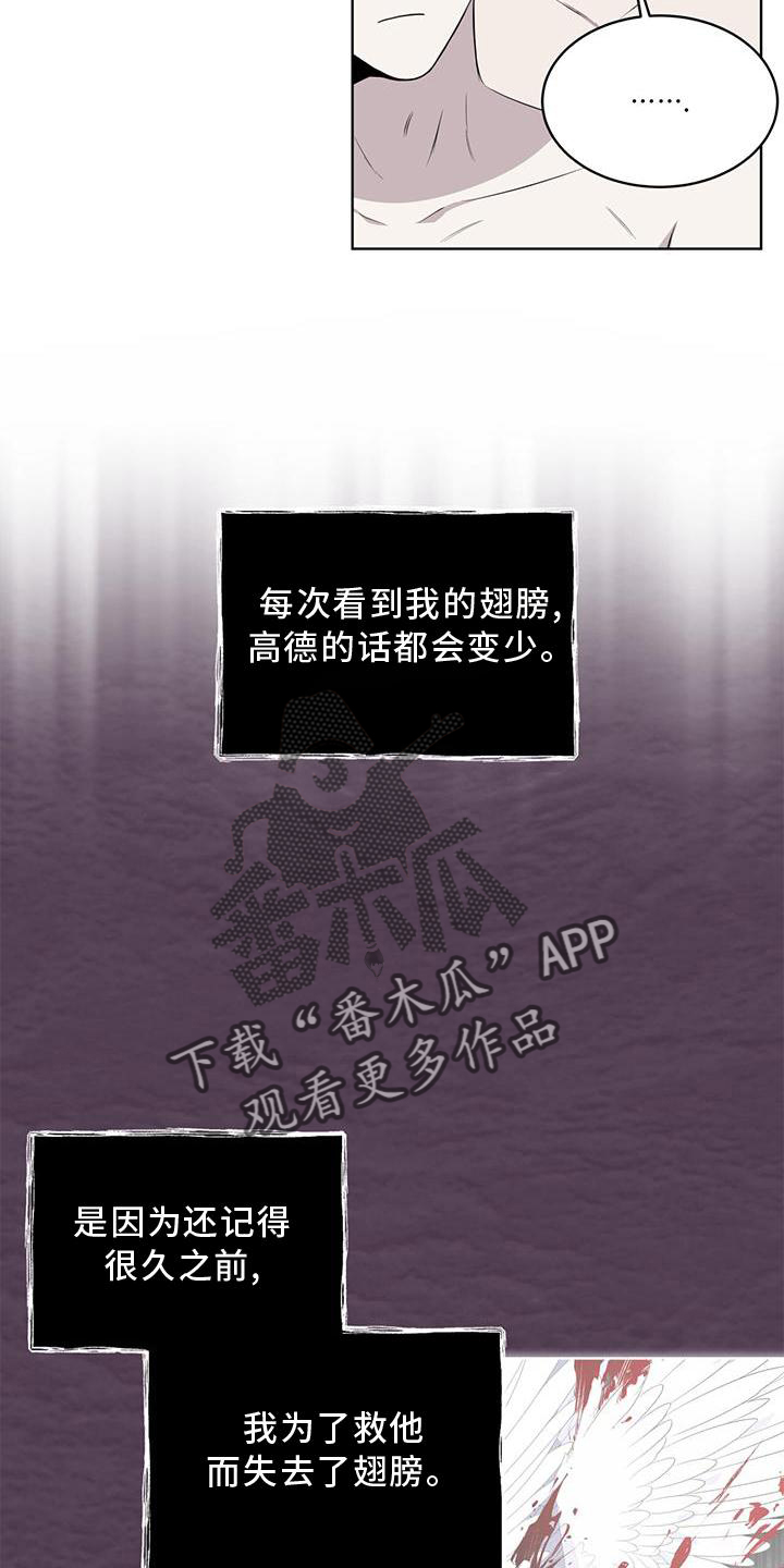 第50章：擦药24