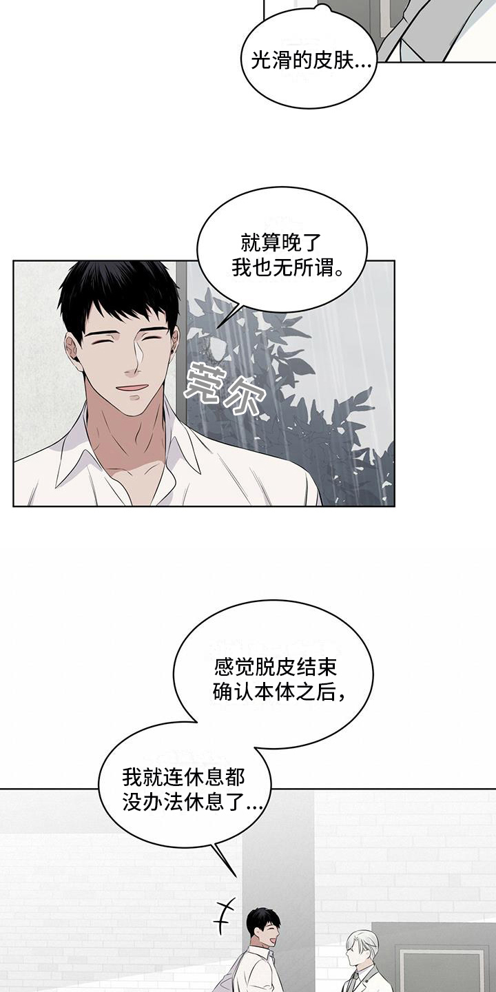 第18章：授课16
