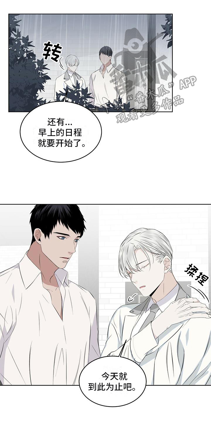 第19章：争吵0