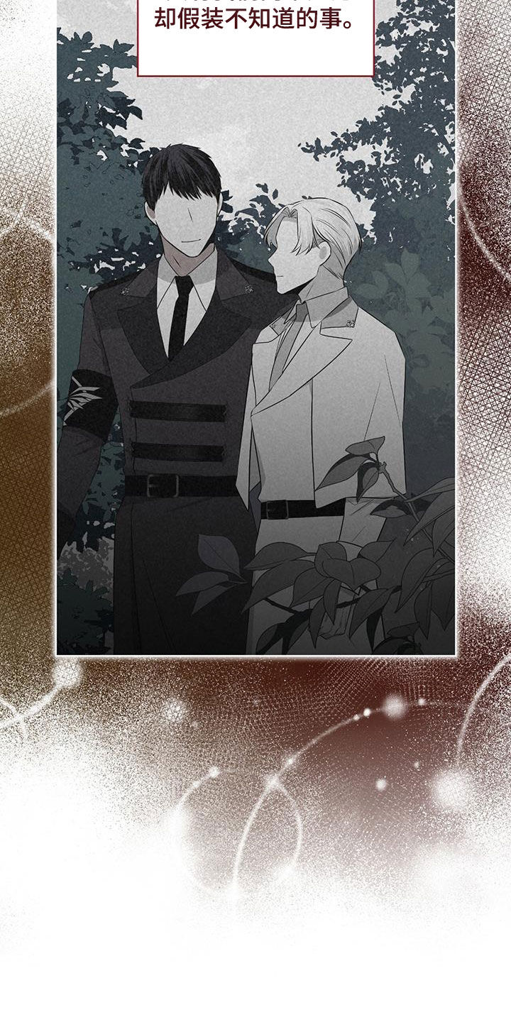 第77章：【第二季】请告诉我15