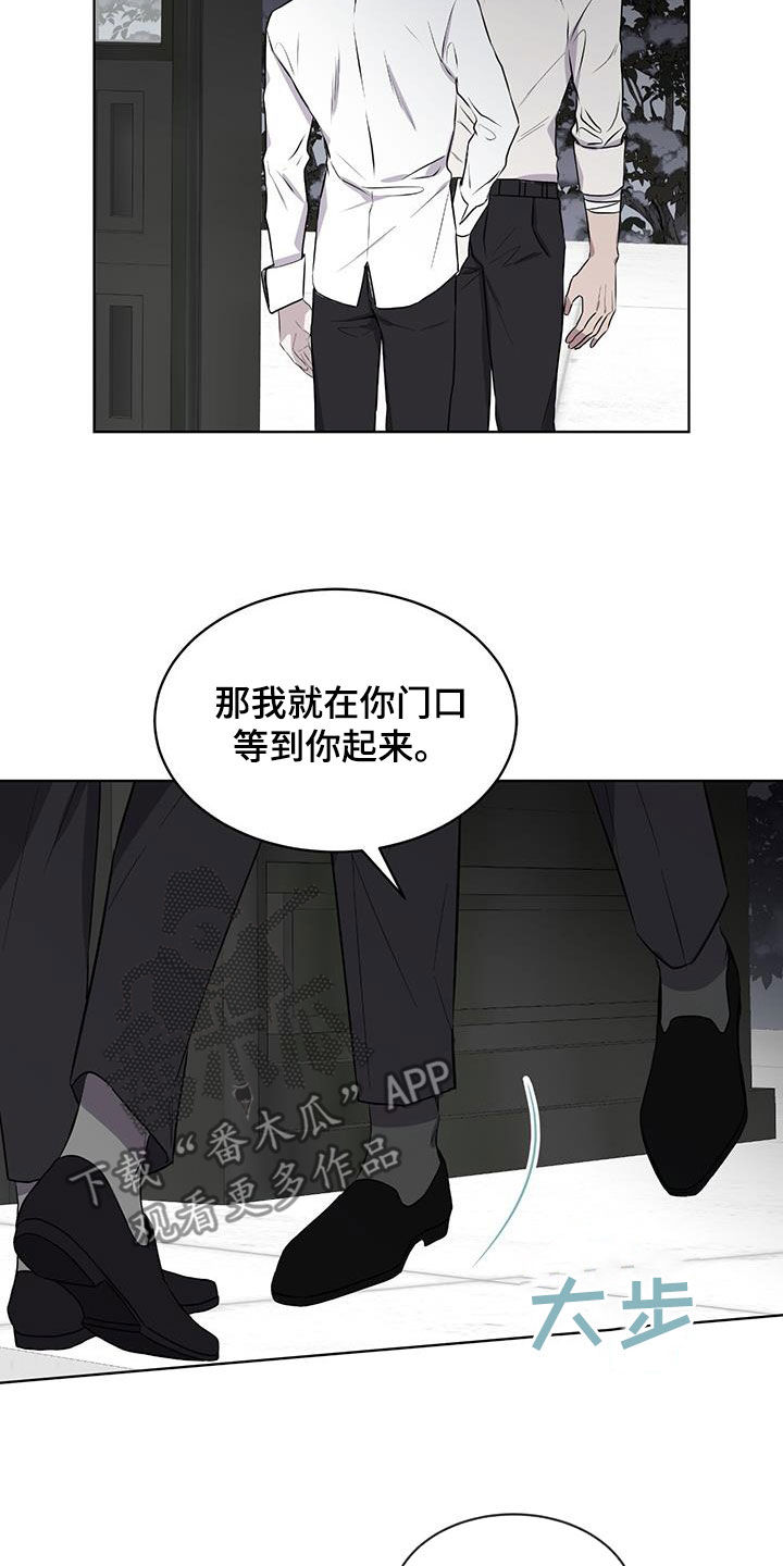 第76章：【第二季】坚决21