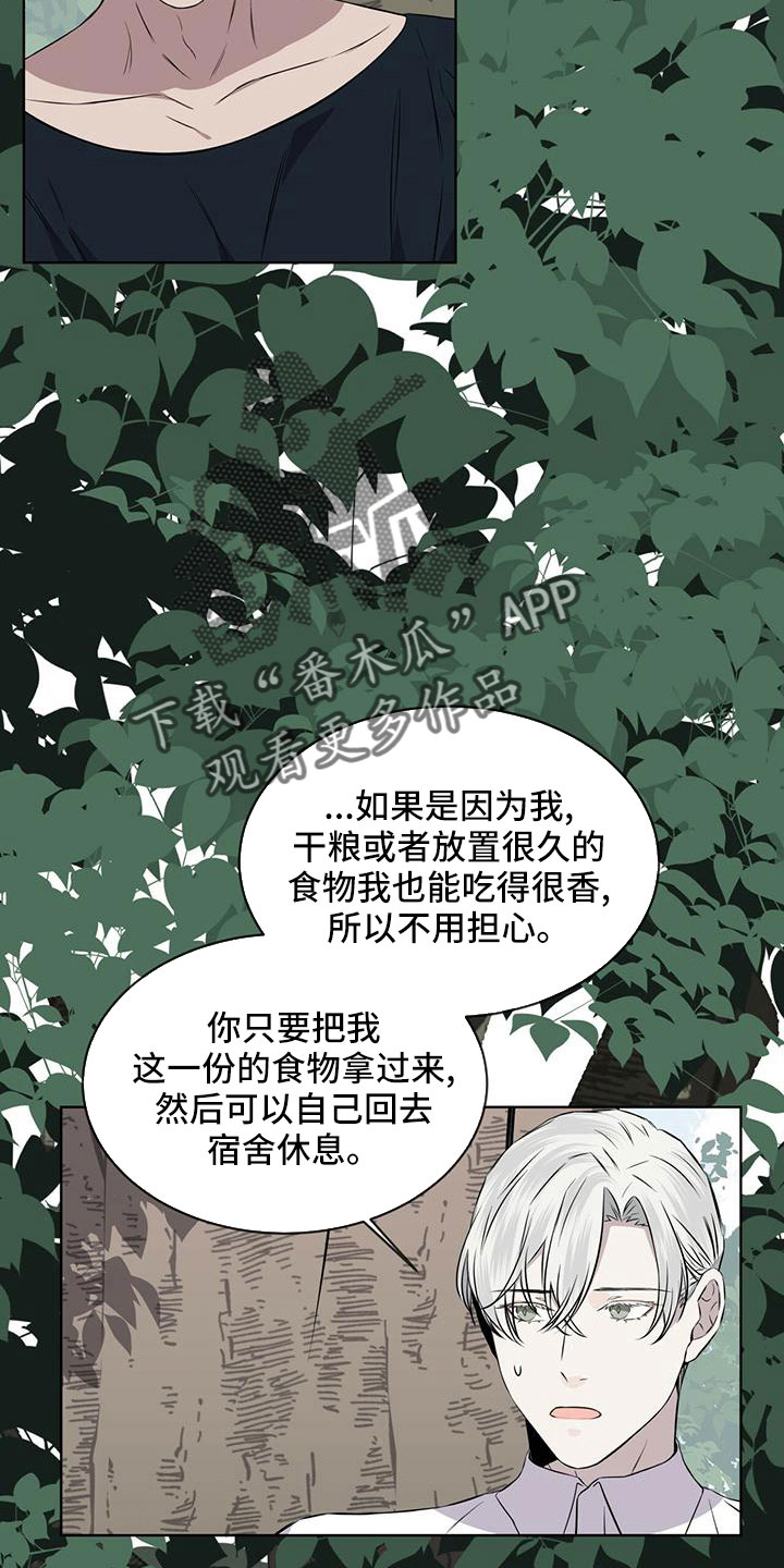 第38章：怎么办8