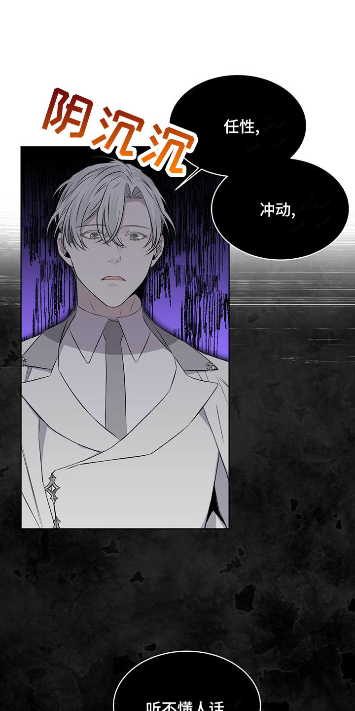第41章：好久不见2