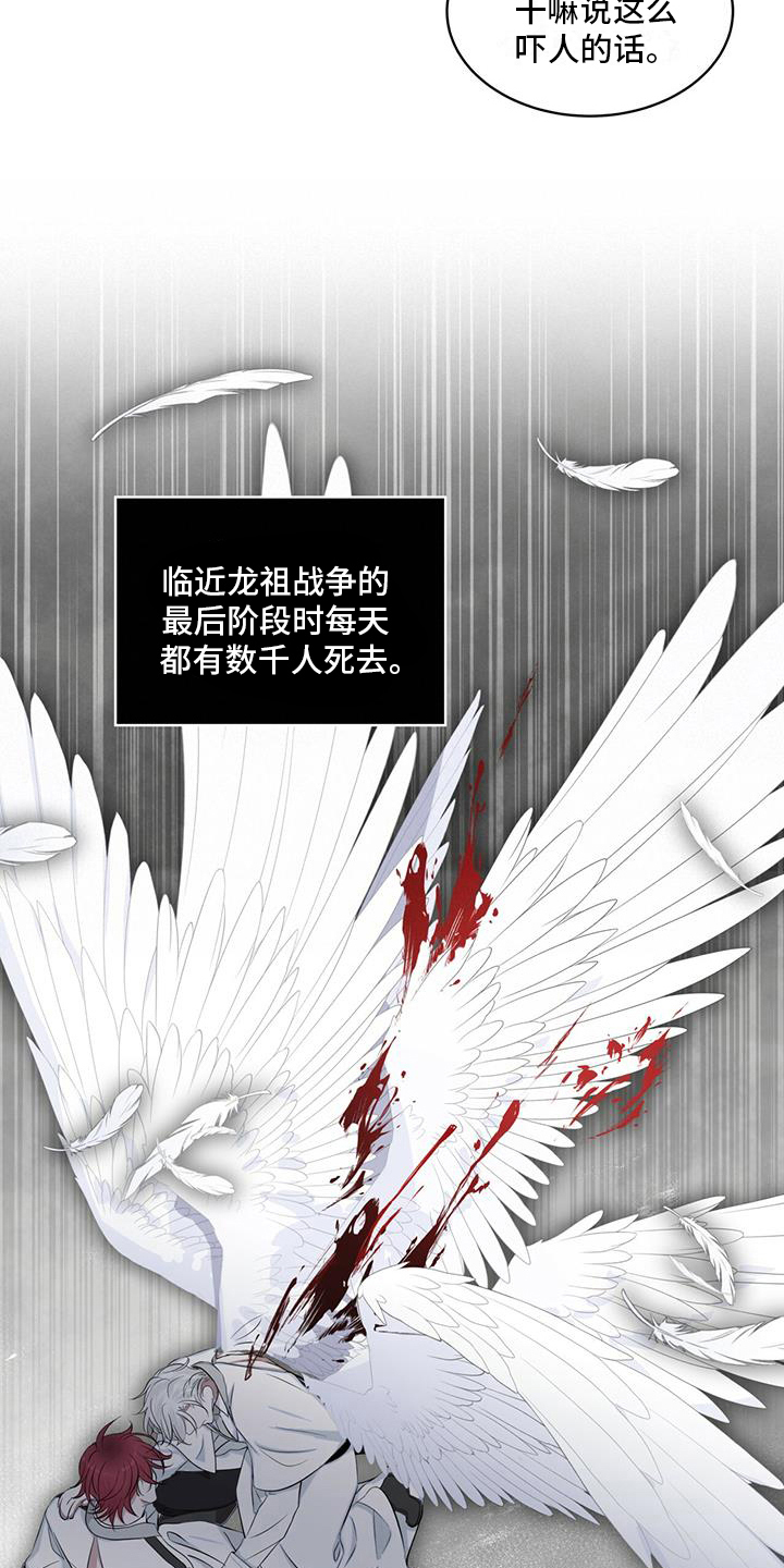 第12章：联系14