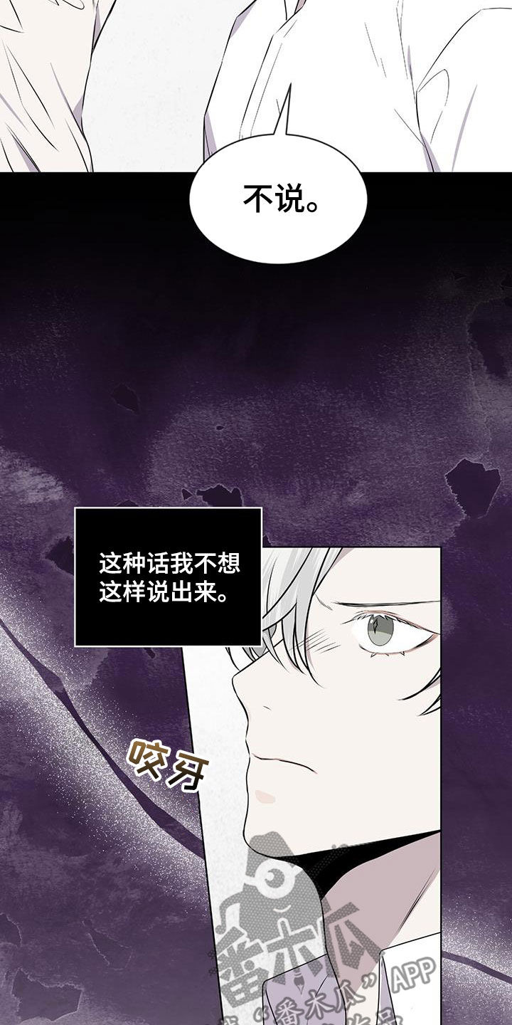 第77章：【第二季】请告诉我19