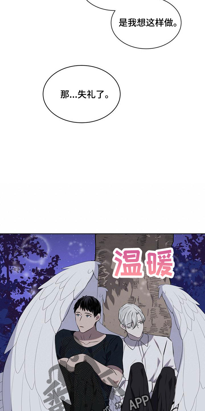 第37章：想拥有17