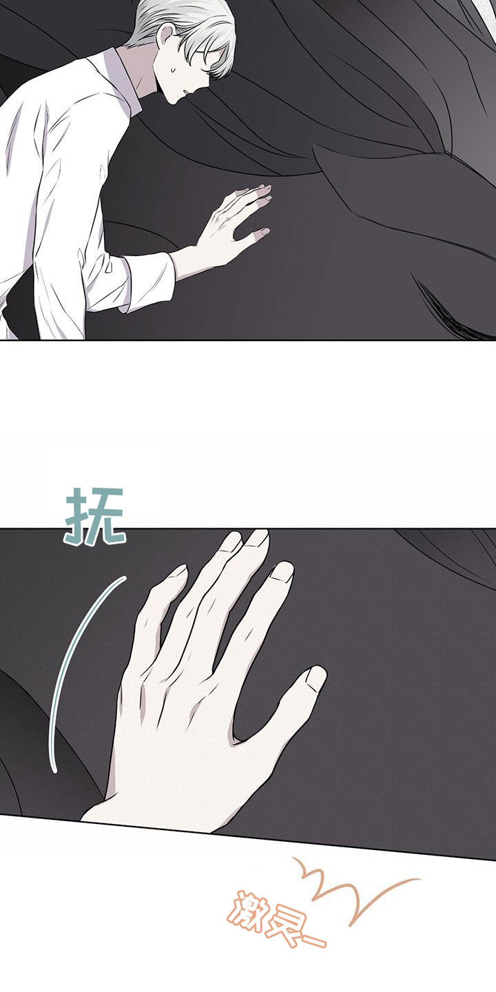 第80章：【第二季】脱皮14