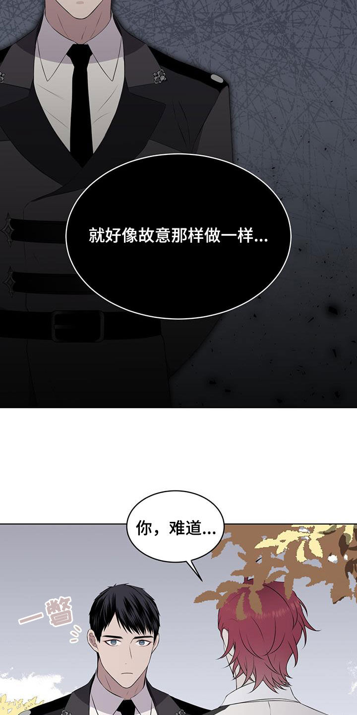 第66章：【第二季】适可而止8